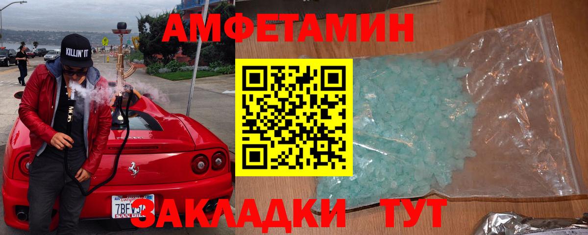 Amphetamine 98% Серпухов