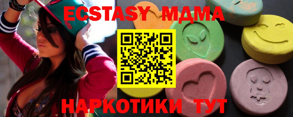 Экстази DUBAI Серпухов