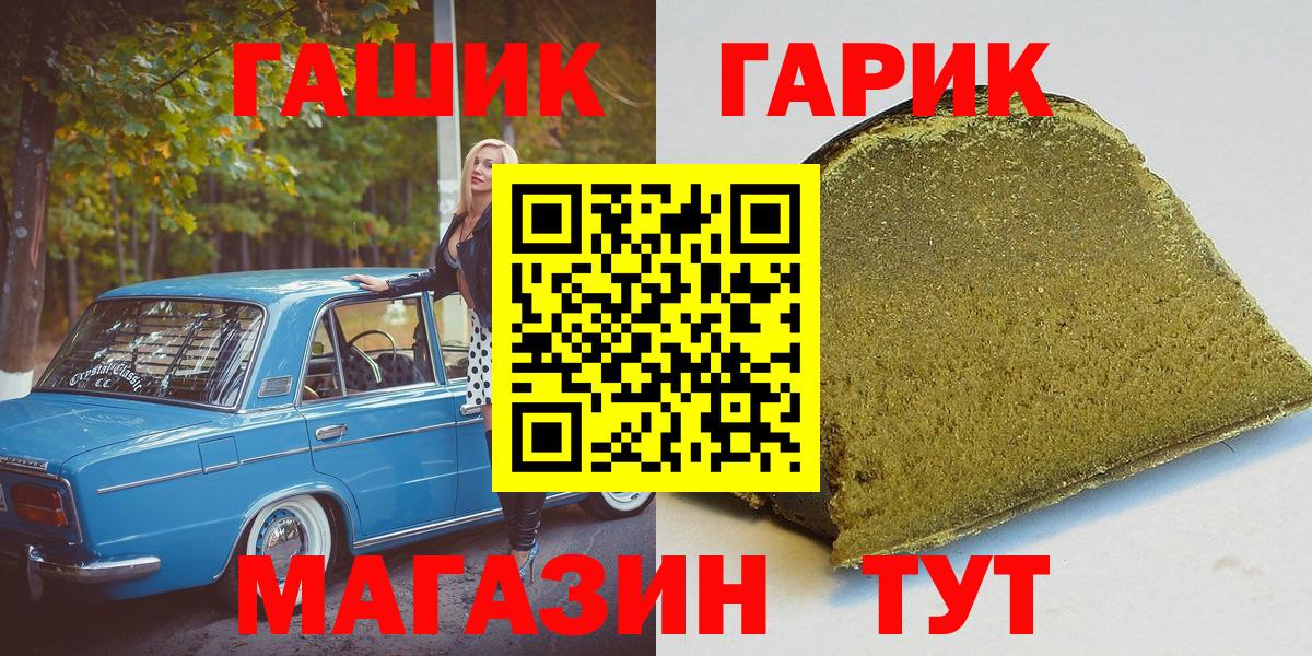 Гашиш hashish  Вход с VPN  ГАШИШ  ГАШ hashish  Серпухов 