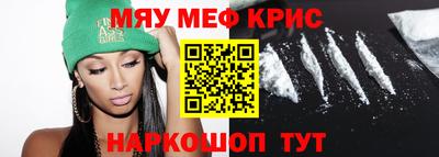 гашишное масло Каменск-Уральский