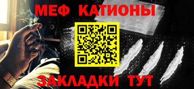 эйфоретик Каменск-Шахтинский