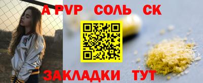 эйфоретик Каменск-Шахтинский
