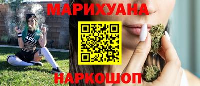 эйфоретик Каменск-Шахтинский