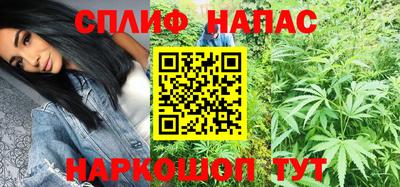 гашишное масло Каменск-Уральский