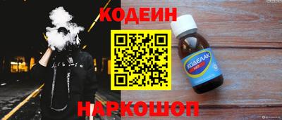 эйфоретик Каменск-Шахтинский