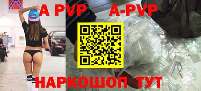 эйфоретик Каменск-Шахтинский