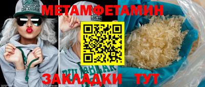 Альфа ПВП Камень-на-Оби