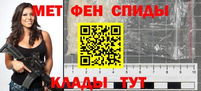 Альфа ПВП Камень-на-Оби