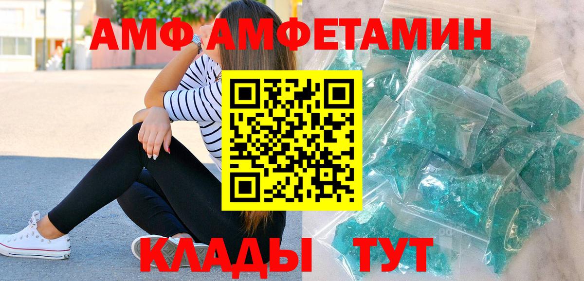 МЕТАМФЕТАМИН пудра Серпухов