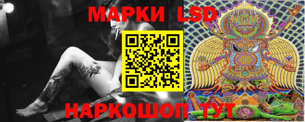 Марки NBOMe 1,5мг  Вход с VPN  Наркотические марки  Серпухов 