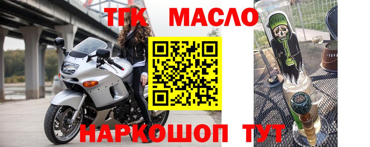 ТГК вейп с тгк  Вход с VPN  ТГК Wax  Серпухов 